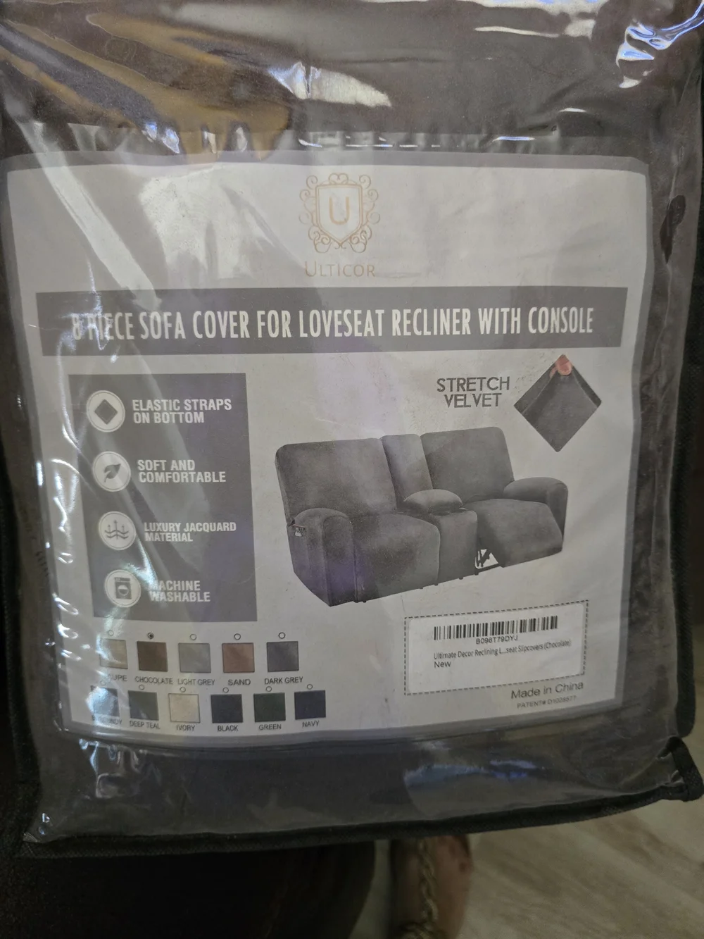 Stretch Velvet Loveseat Recliner Cover - Dark Brown